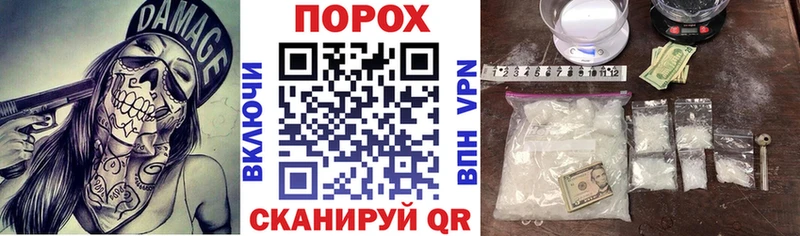 наркошоп  Красково  АМФЕТАМИН VHQ 