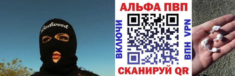 Альфа ПВП СК Красково