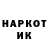COCAIN Колумбийский Narkotik TV