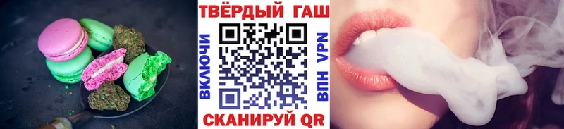 Canna-Cookies конопля  Красково 