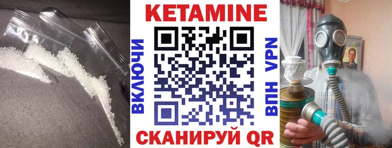 kraken как зайти  Красково  КЕТАМИН VHQ 