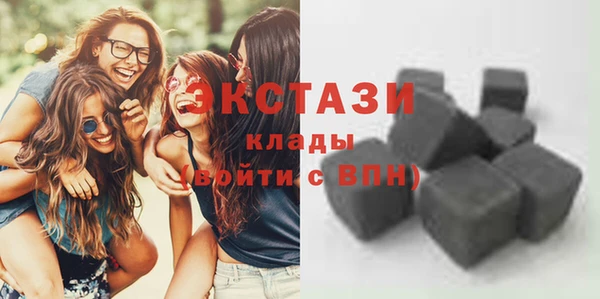 COCAINE Щигры