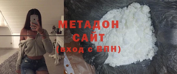 герыч Соликамск