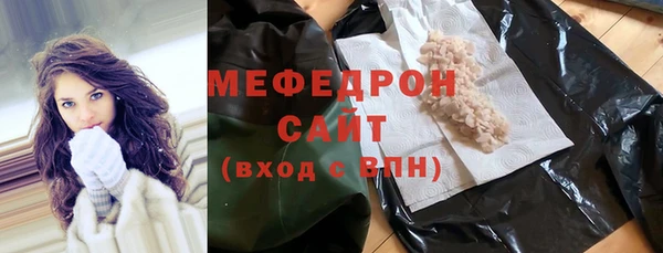 2c-b Щучье