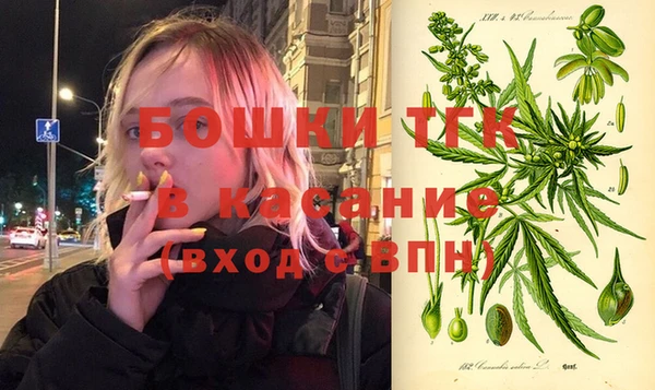 спайс Яровое