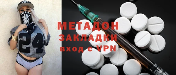 марки lsd Янаул