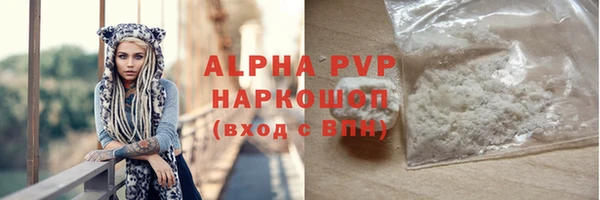 COCAINE Щигры
