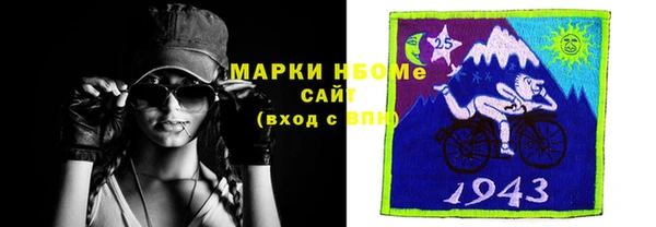 спайс Яровое