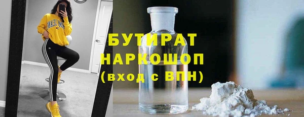 2c-b Щучье
