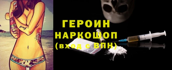 2c-b Щучье