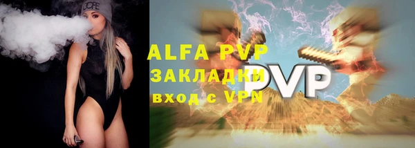 марки lsd Янаул