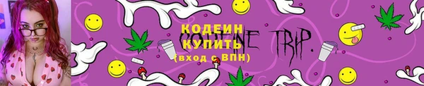 метадон Соль-Илецк