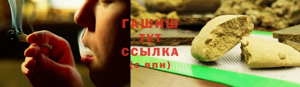 COCAINE Щигры