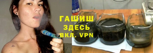 мяу мяу кристалл Медногорск