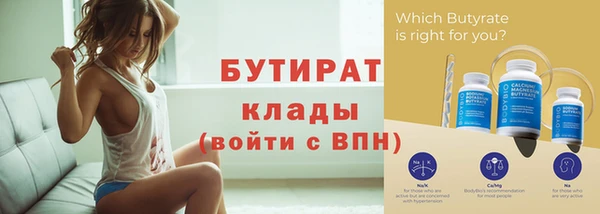 COCAINE Щигры