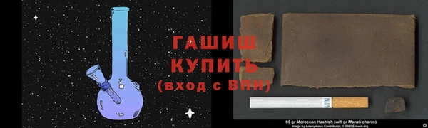 COCAINE Щигры
