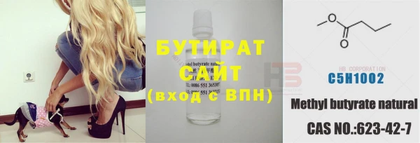 ПСИЛОЦИБИНОВЫЕ ГРИБЫ Мегион