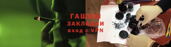 марки lsd Янаул