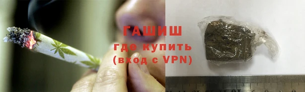 трава Солнечногорск