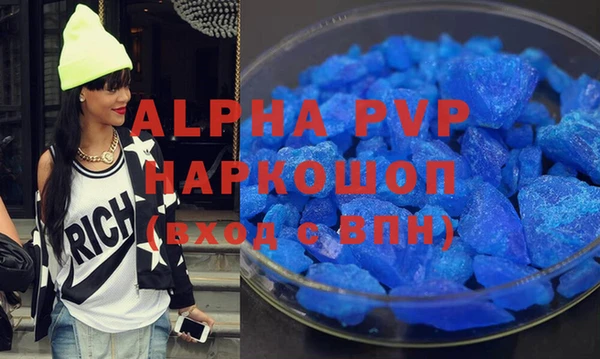 дживик Яранск