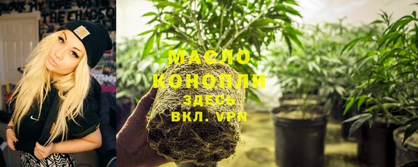 герыч Соликамск