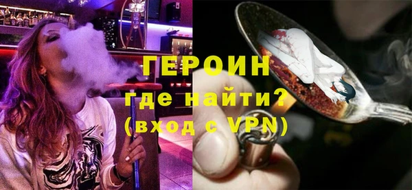 2c-b Щучье