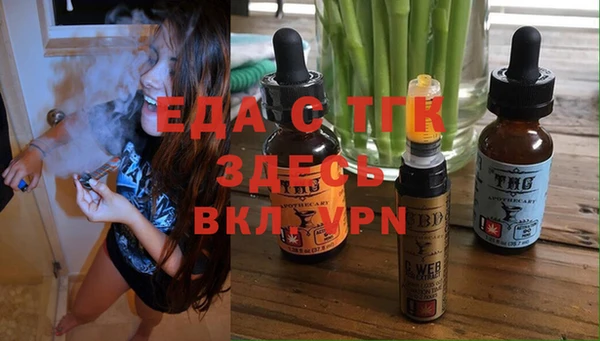 спайс Яровое