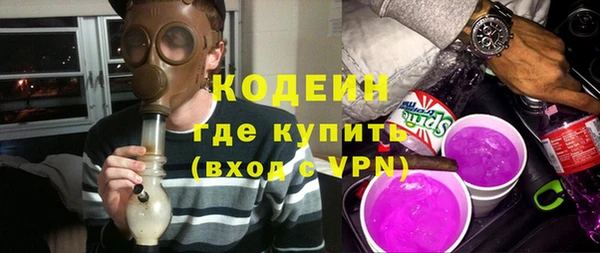 трава Солнечногорск