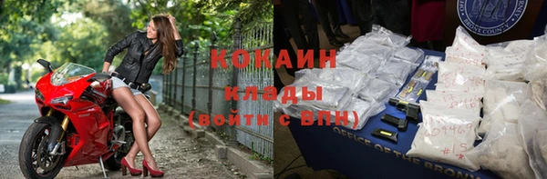герыч Соликамск