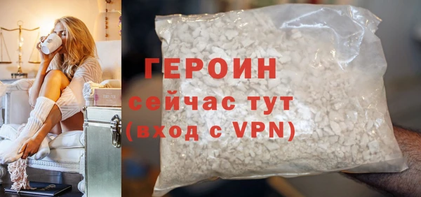 COCAINE Щигры