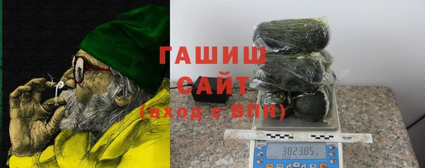 спайс Яровое