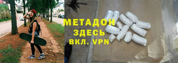 метадон Соль-Илецк
