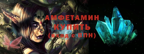 метадон Соль-Илецк