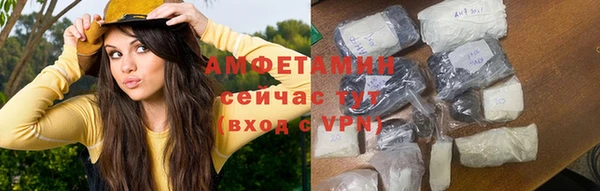 COCAINE Щигры