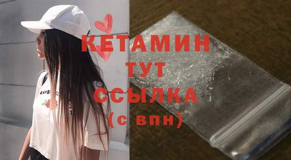 COCAINE Щигры