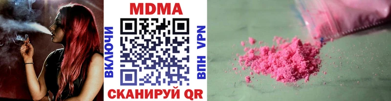 МДМА молли  Красково 