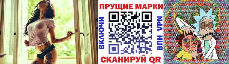 Марки NBOMe 1500мкг Красково